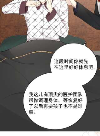 顶级玩物45 辛煜川话国