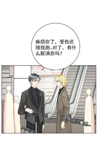 顶级玩物45 辛煜川话国