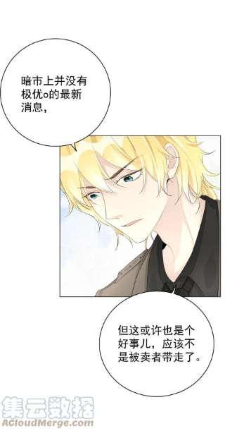 顶级玩物45 辛煜川话国