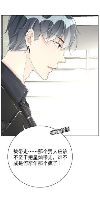 顶级玩物45 辛煜川话国