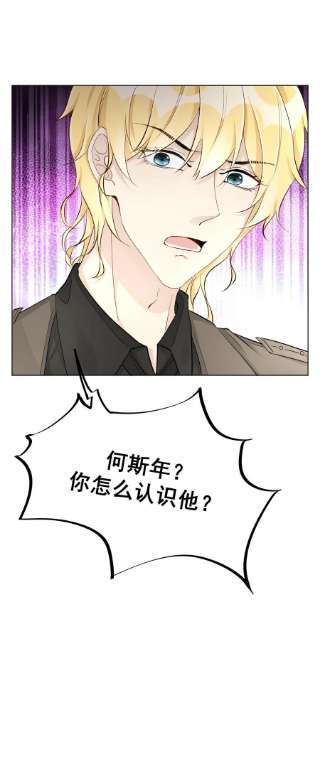 顶级玩物45 辛煜川话国