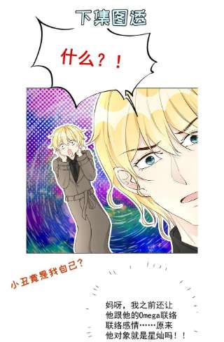 顶级玩物45 辛煜川话国