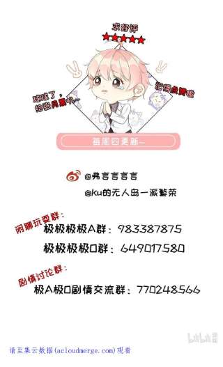 顶级玩物45 辛煜川话国