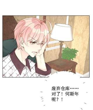 顶级玩物45 辛煜川话国