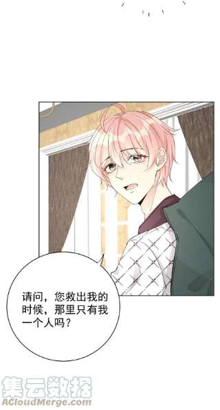 顶级玩物45 辛煜川话国