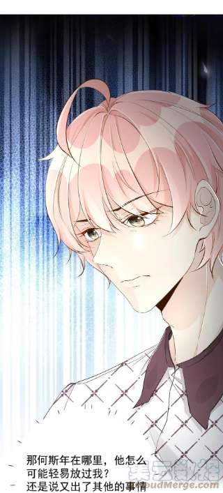 顶级玩物45 辛煜川话国