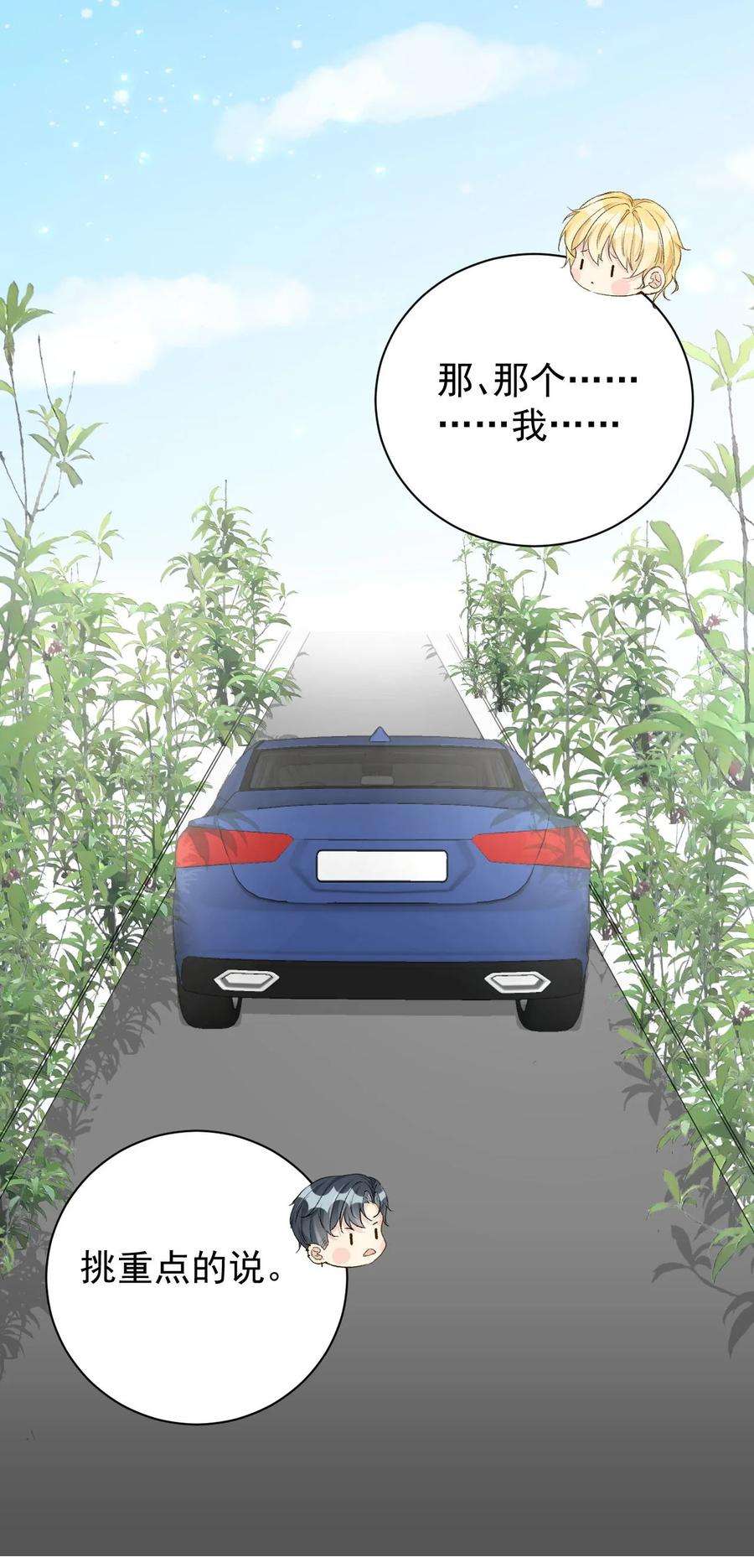 顶级玩物46 他是我儿子