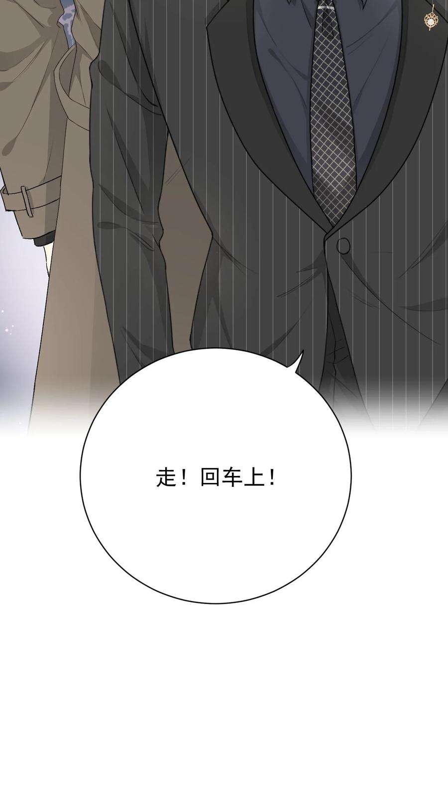 顶级玩物46 他是我儿子