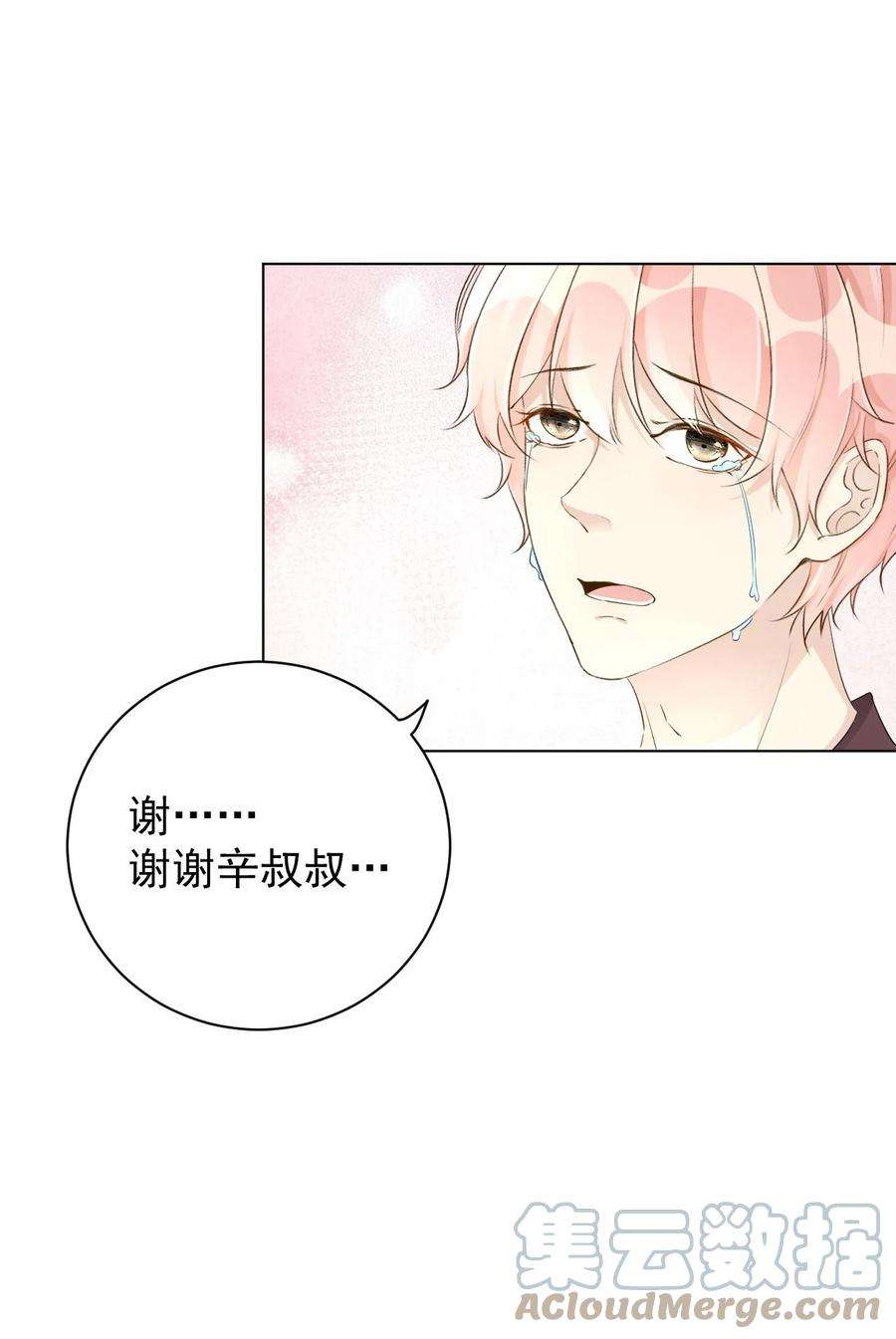 顶级玩物46 他是我儿子