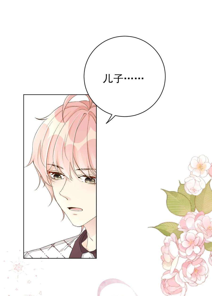 顶级玩物46 他是我儿子