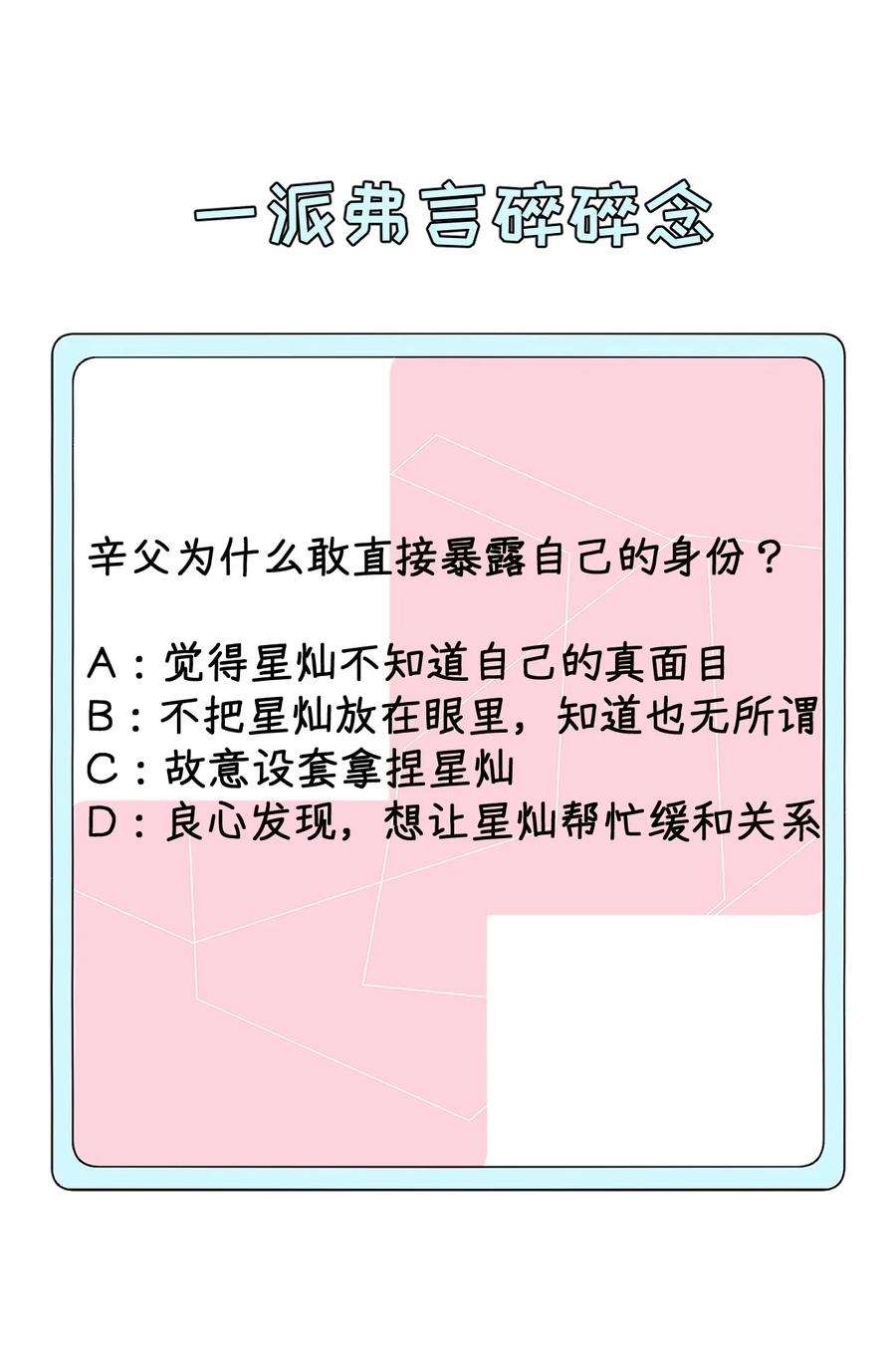 顶级玩物46 他是我儿子