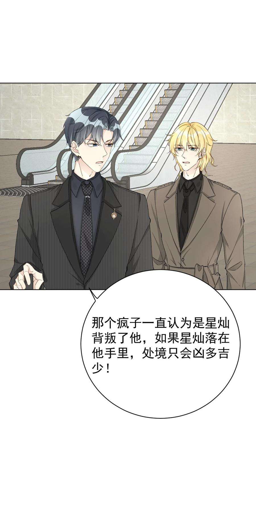 顶级玩物46 他是我儿子