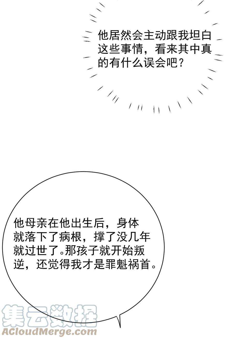 顶级玩物47 花言巧语