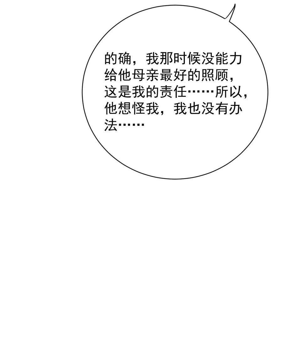 顶级玩物47 花言巧语