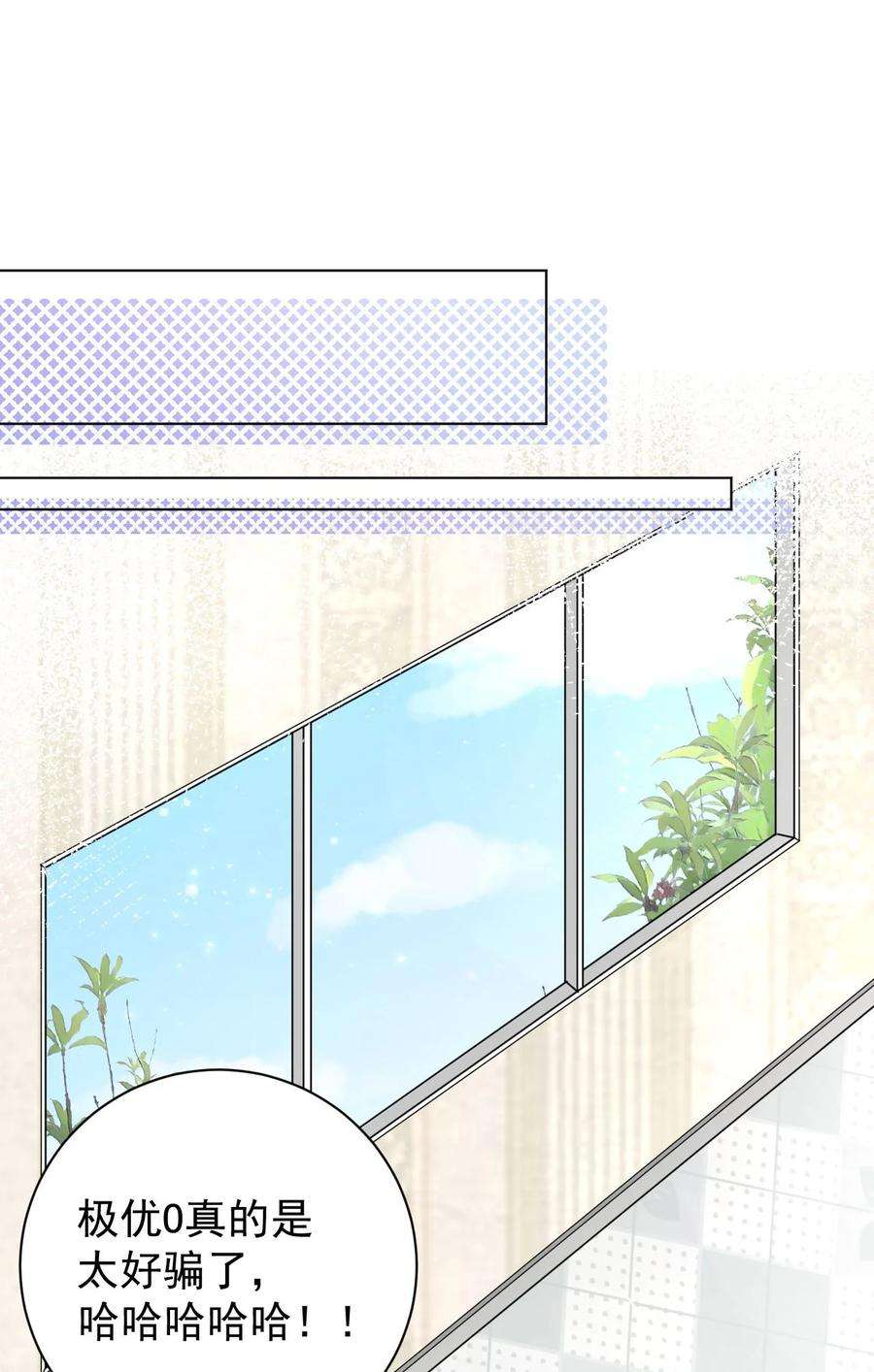 顶级玩物47 花言巧语