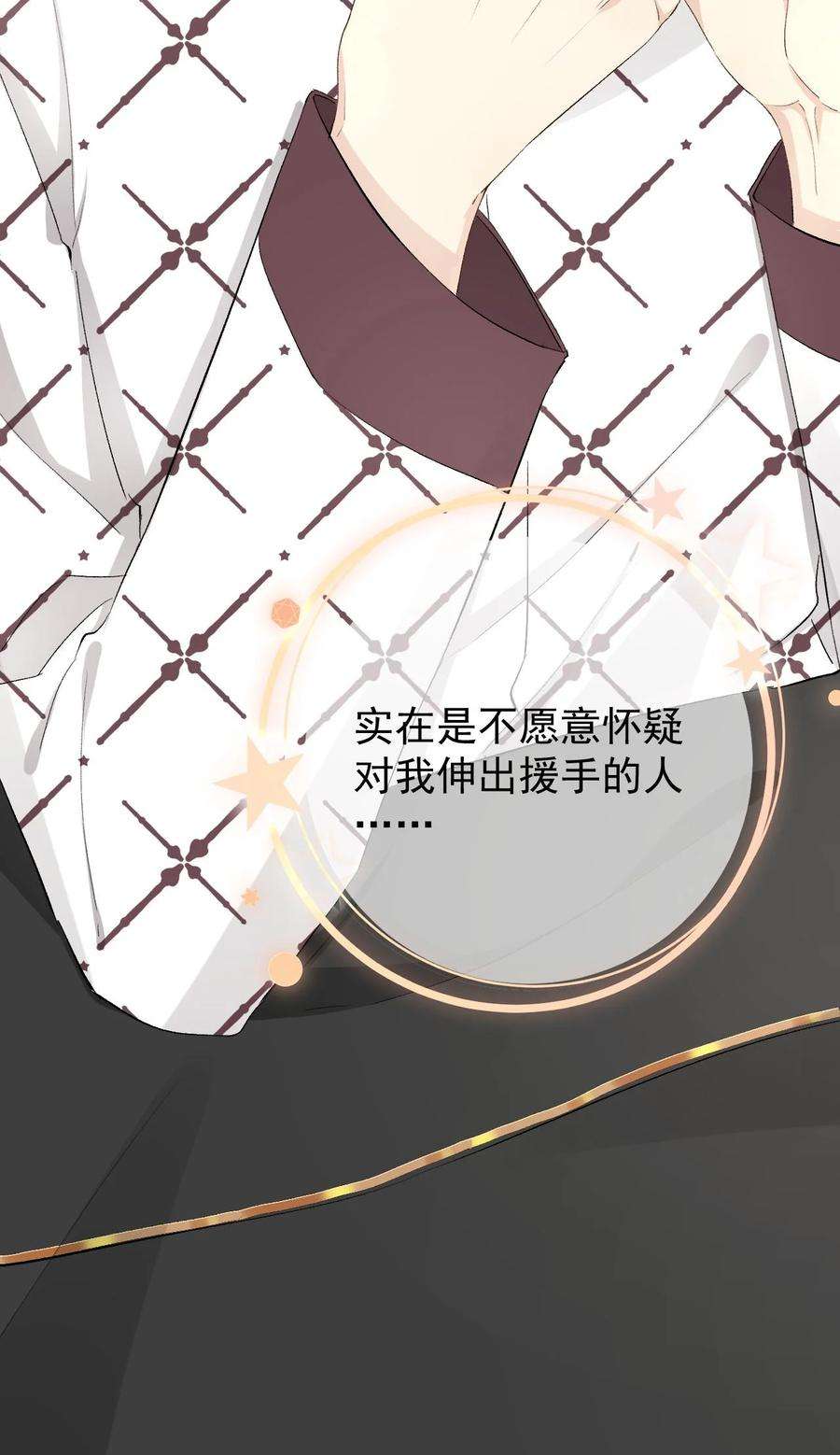 顶级玩物47 花言巧语