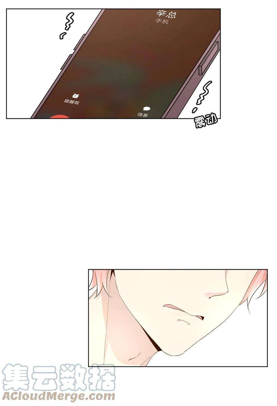 顶级玩物47 花言巧语