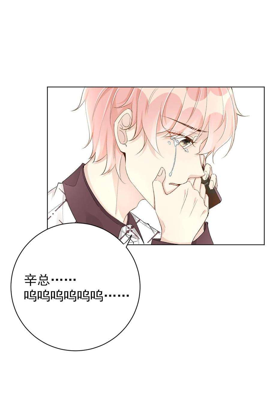 顶级玩物47 花言巧语