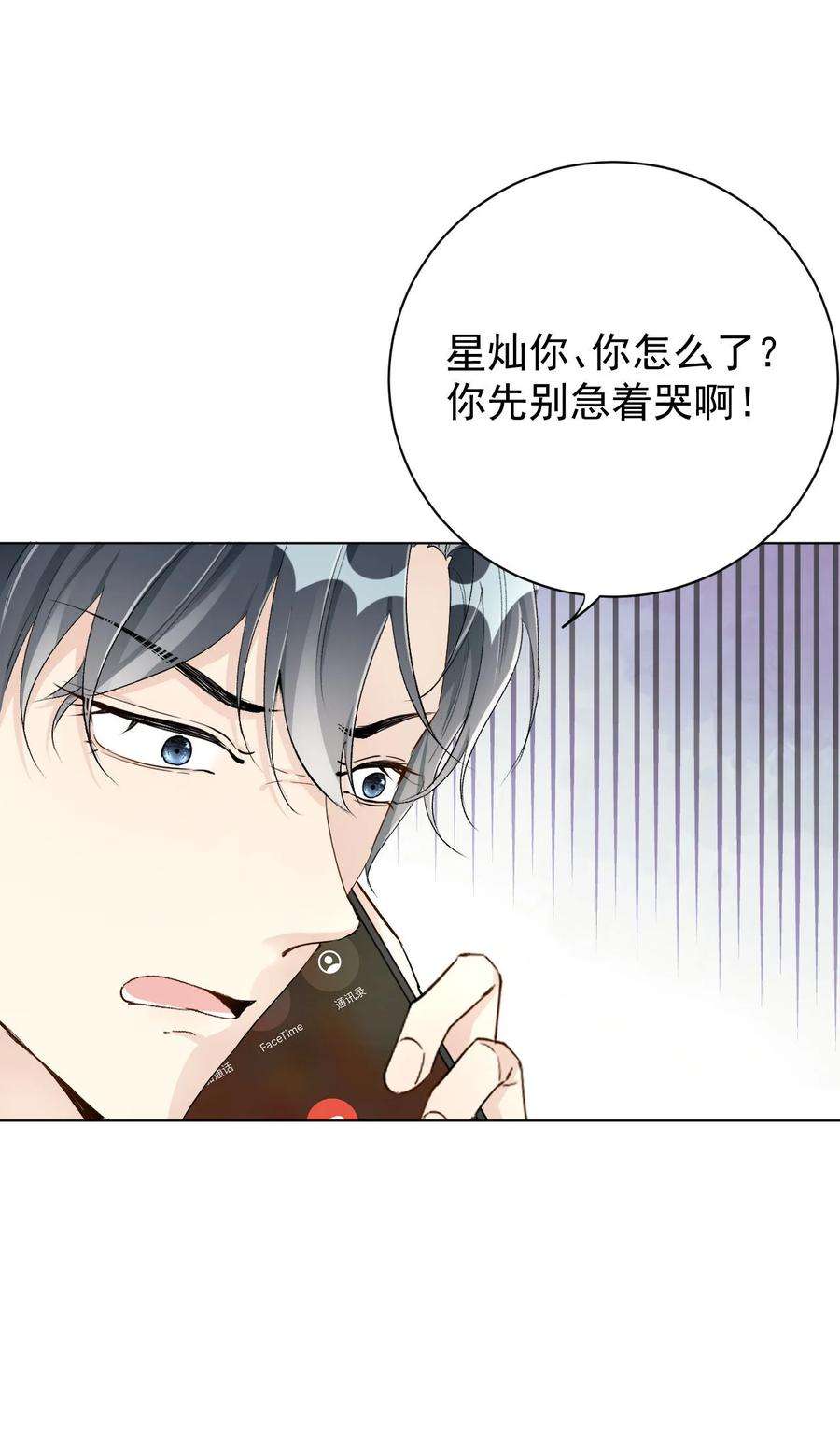 顶级玩物47 花言巧语