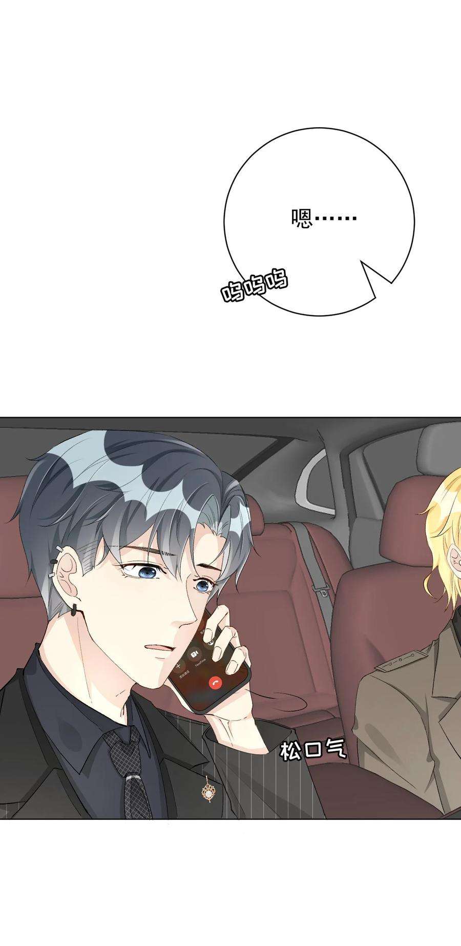 顶级玩物47 花言巧语