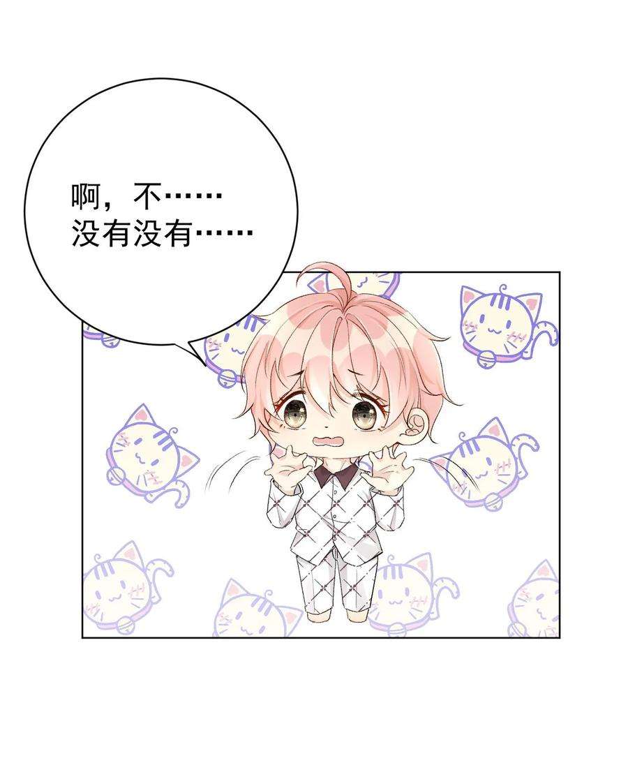 顶级玩物47 花言巧语