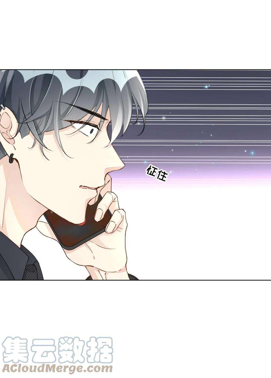 顶级玩物48 第一次争吵