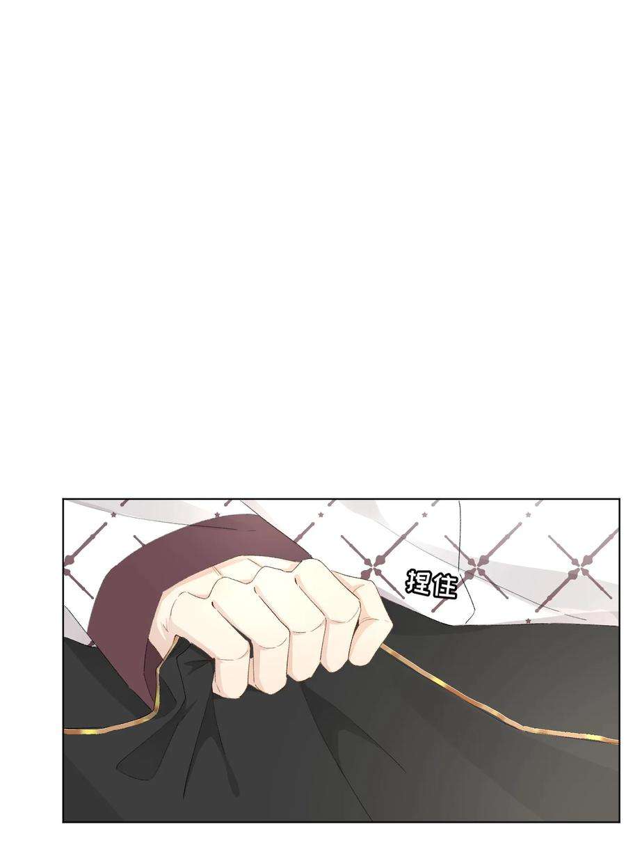 顶级玩物48 第一次争吵