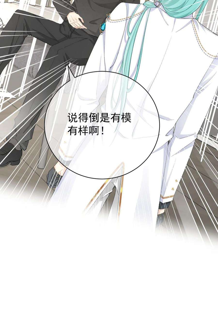 顶级玩物49 内心的觉悟对话