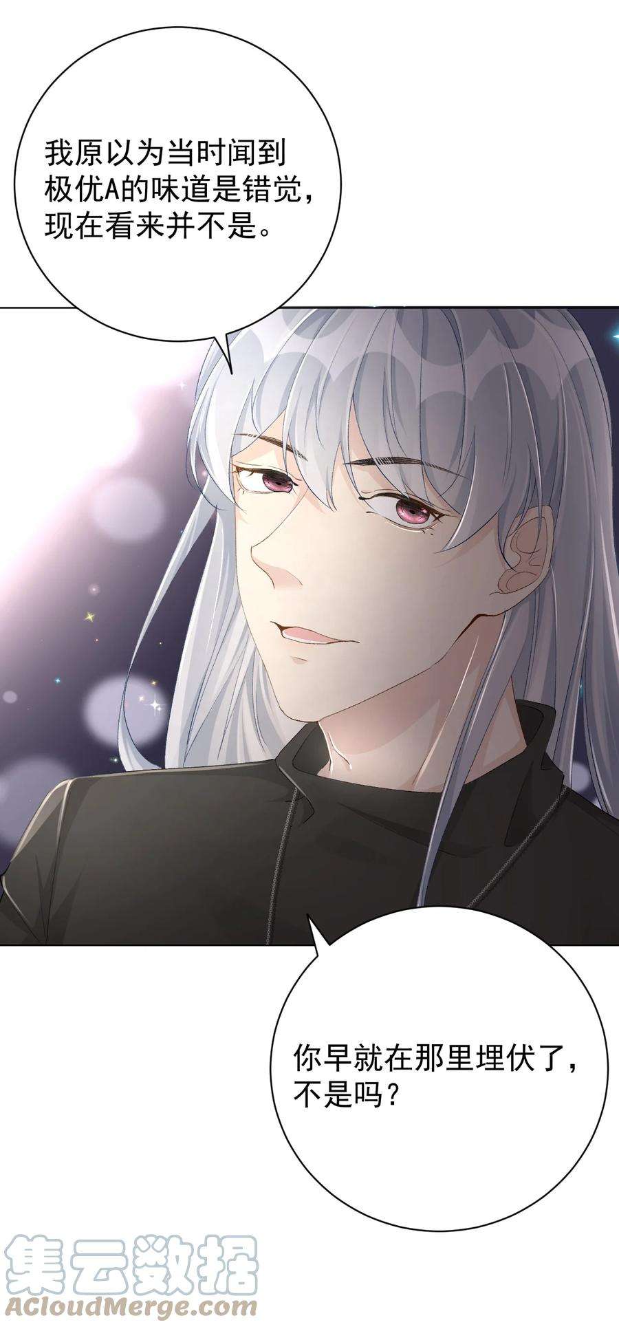 顶级玩物49 内心的觉悟对话