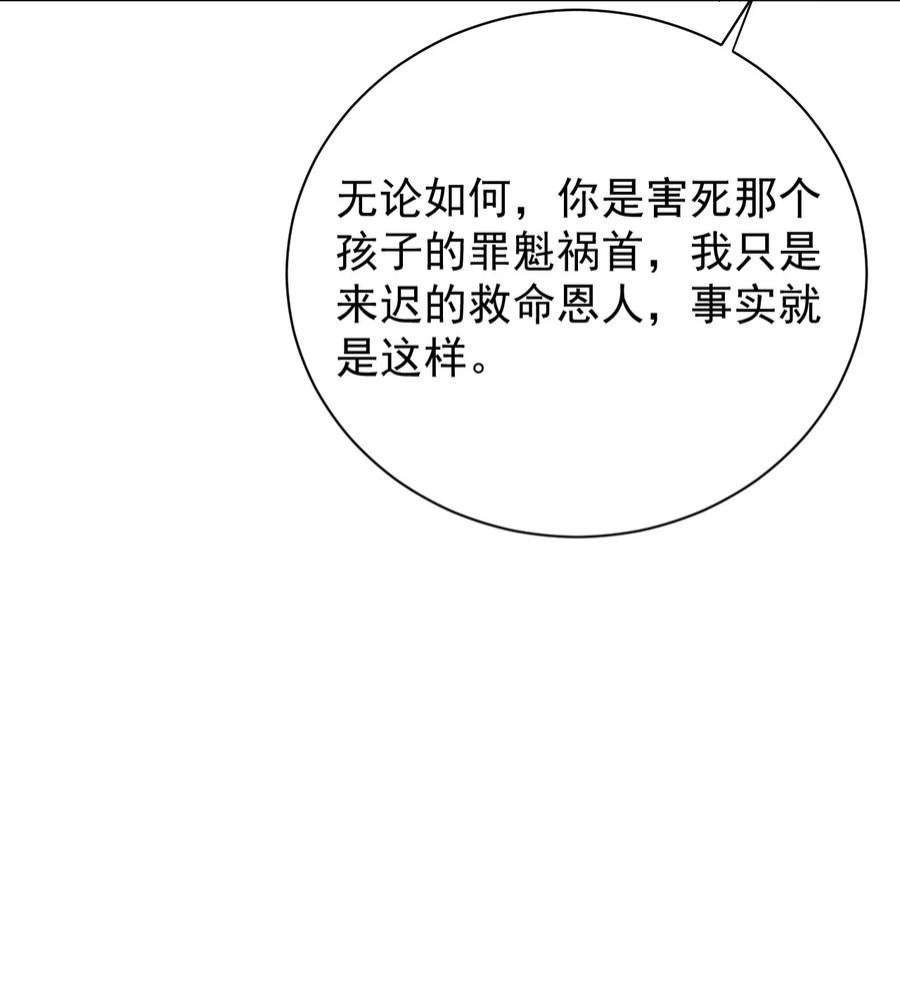 顶级玩物49 内心的觉悟对话