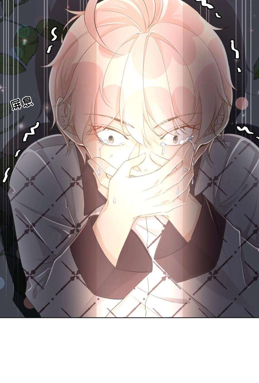 顶级玩物49 内心的觉悟对话