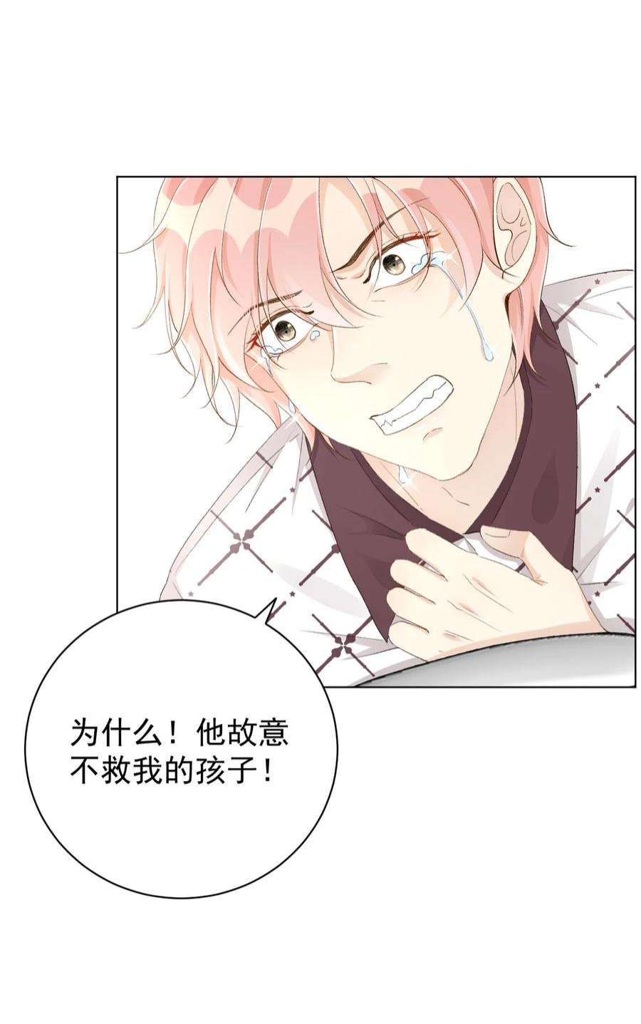 顶级玩物49 内心的觉悟对话