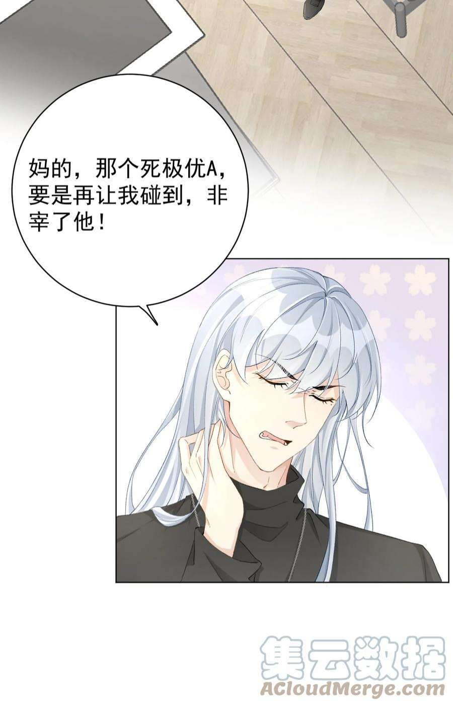 顶级玩物49 内心的觉悟对话