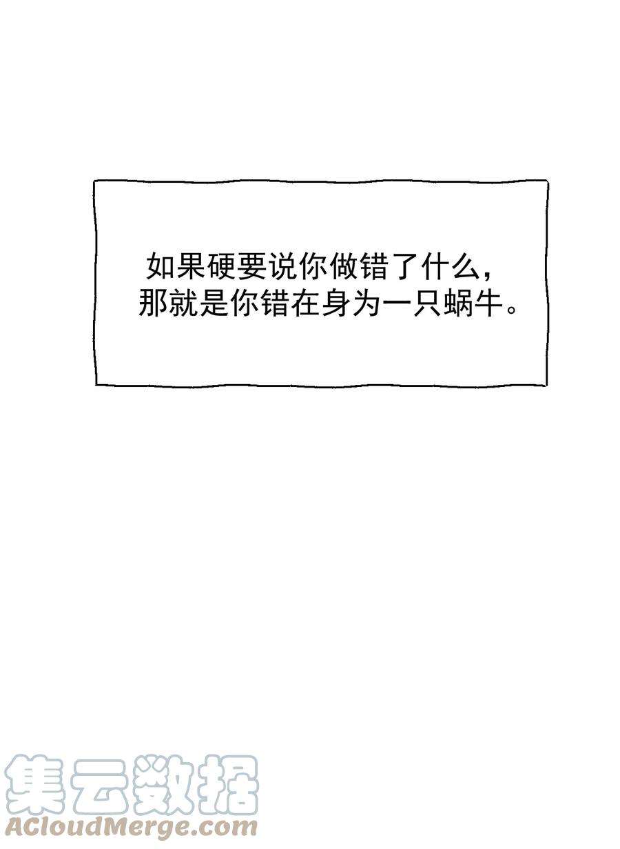 顶级玩物49 内心的觉悟对话