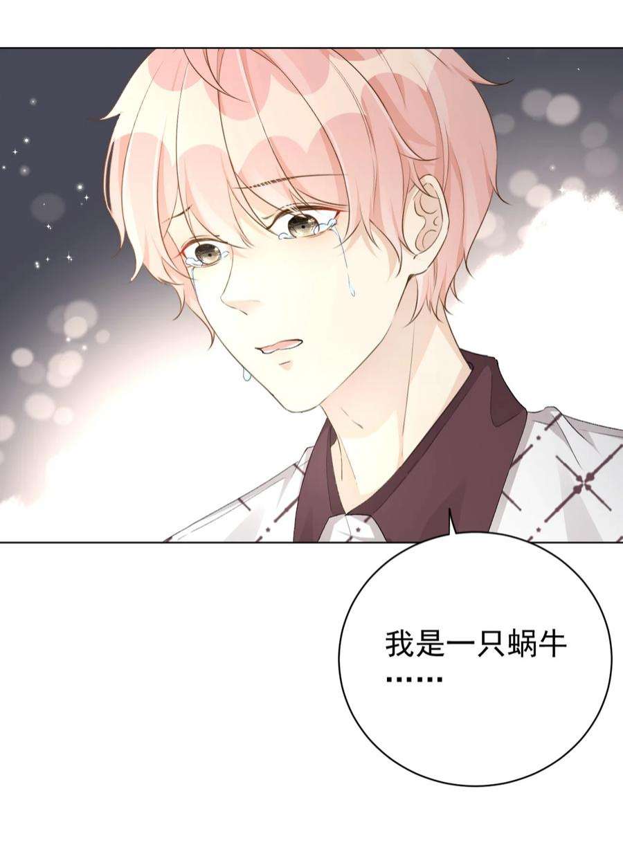 顶级玩物49 内心的觉悟对话