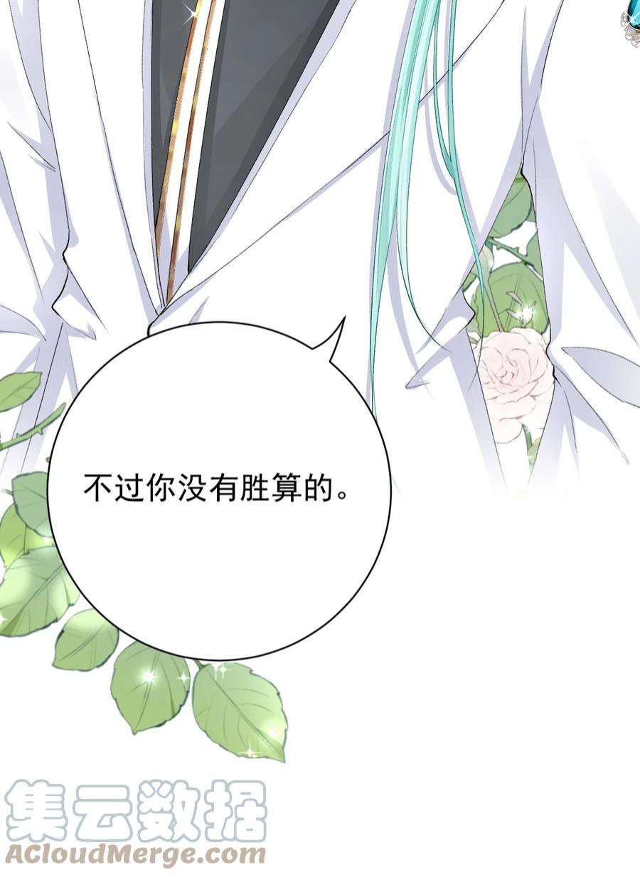 顶级玩物49 内心的觉悟对话