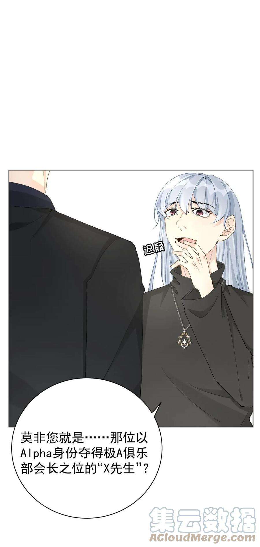 顶级玩物50 终于找到你