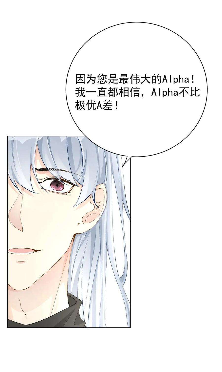 顶级玩物50 终于找到你