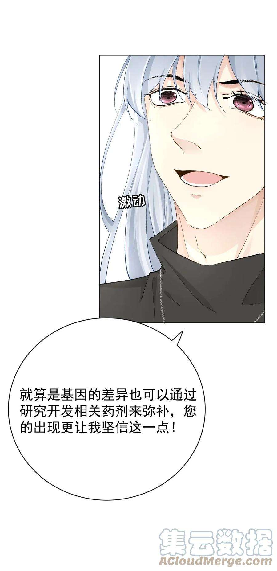 顶级玩物50 终于找到你