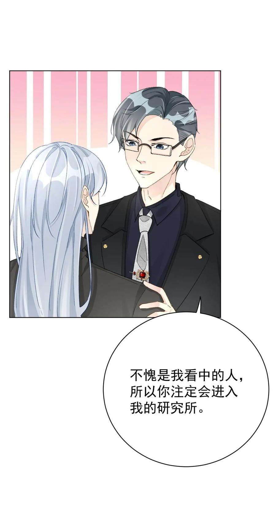 顶级玩物50 终于找到你