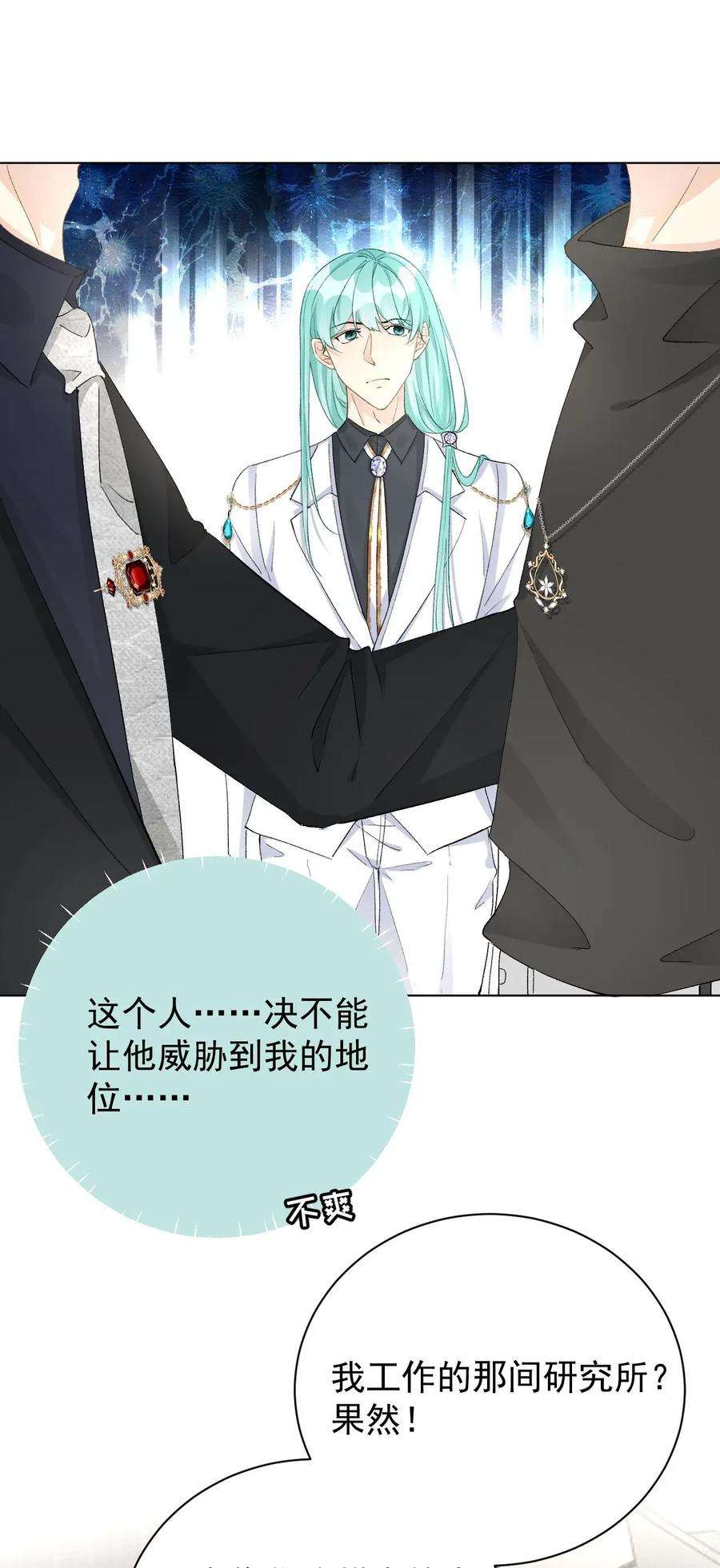 顶级玩物50 终于找到你