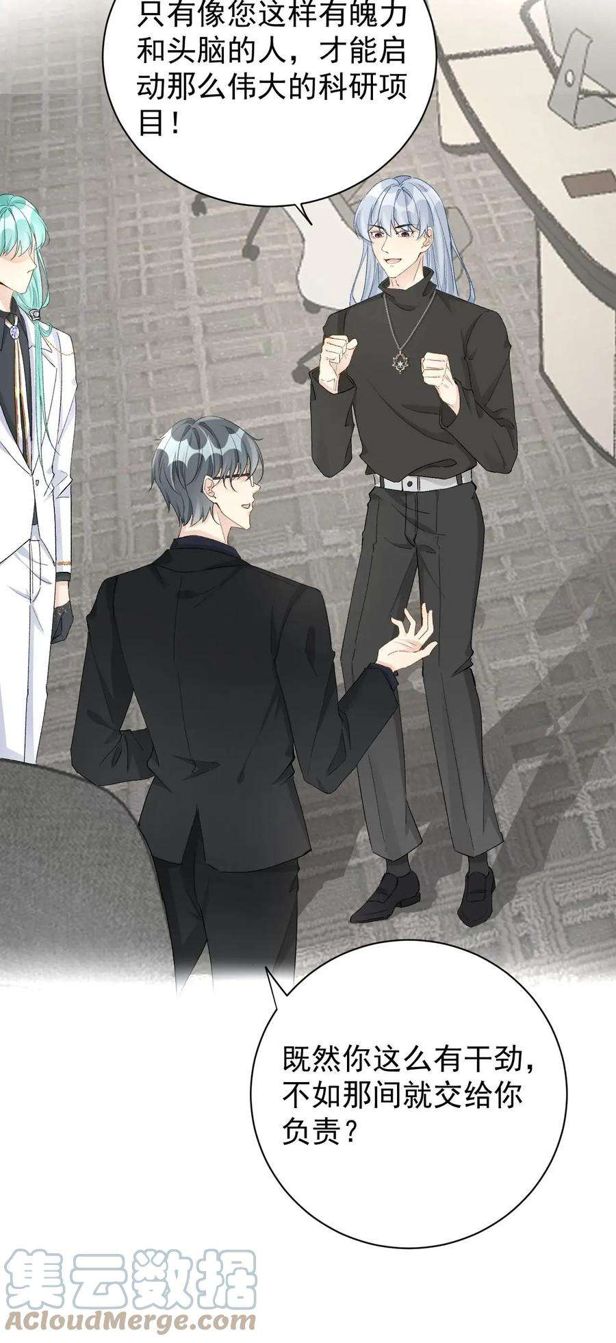 顶级玩物50 终于找到你