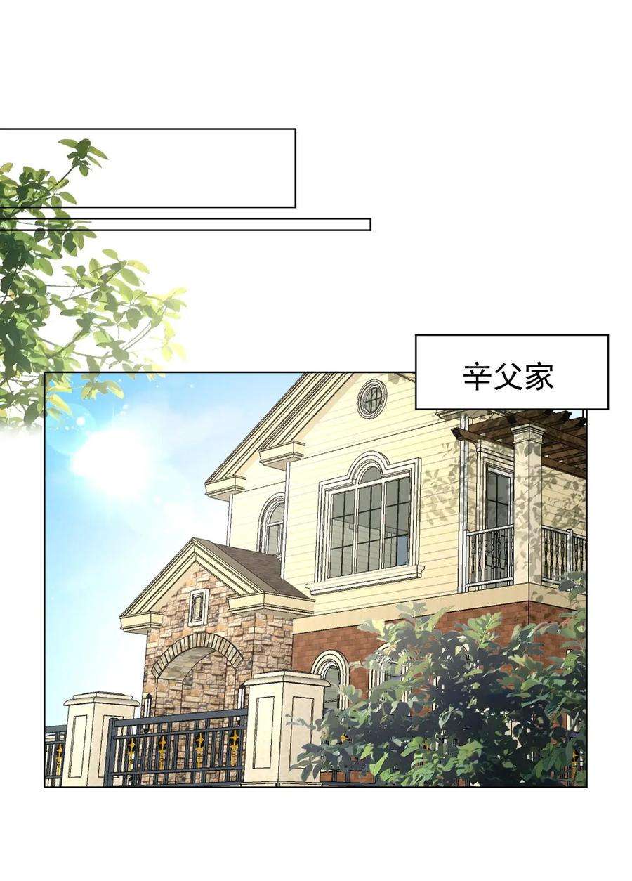 顶级玩物50 终于找到你