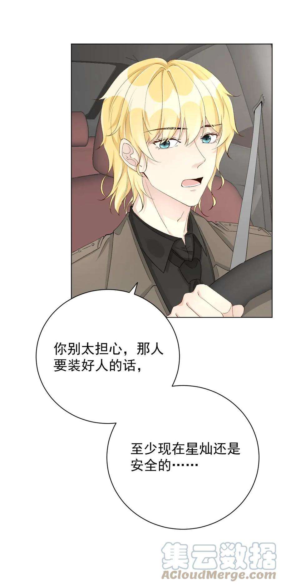 顶级玩物50 终于找到你