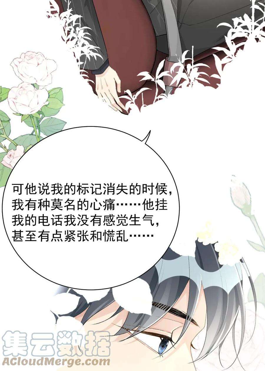 顶级玩物50 终于找到你