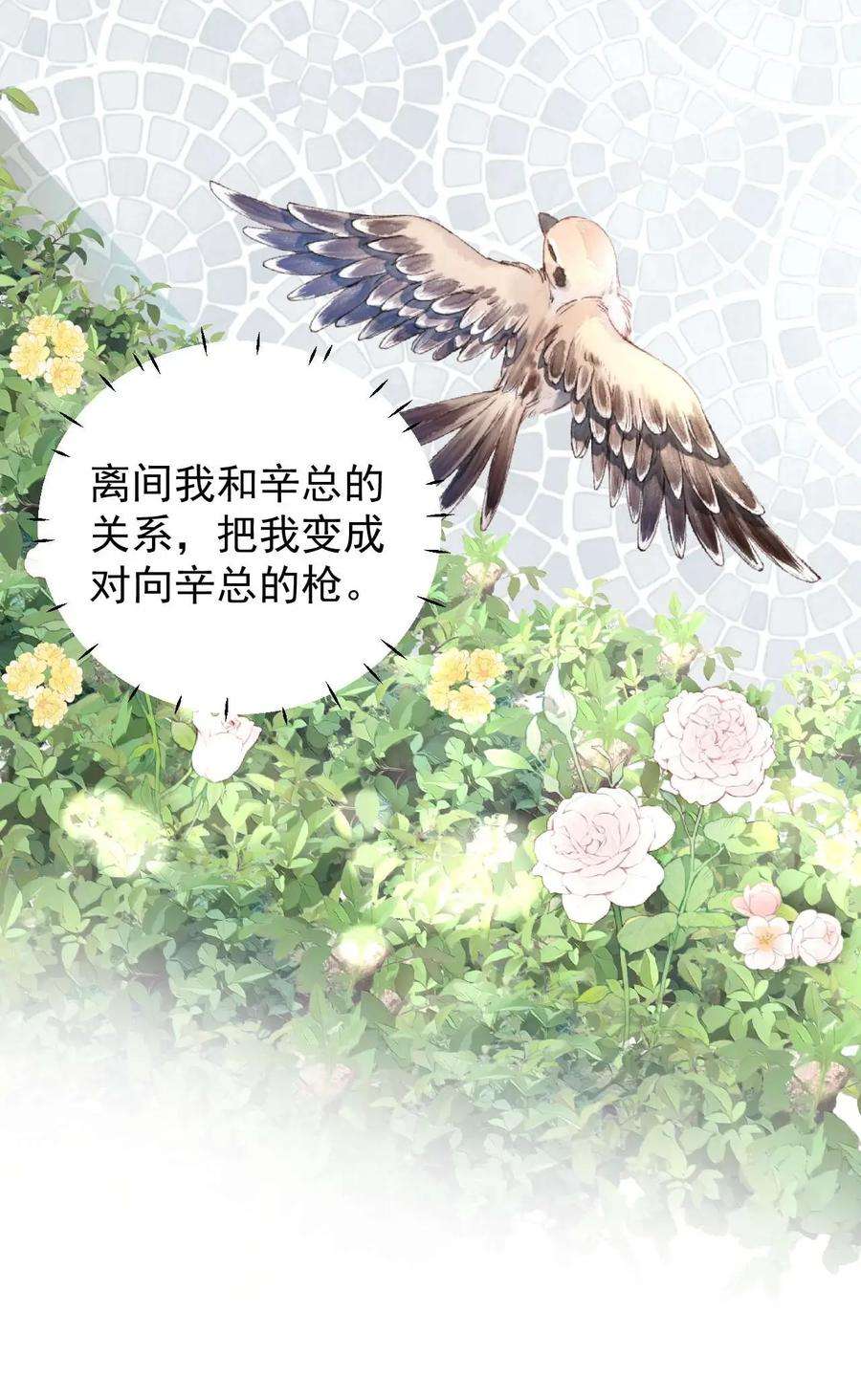 顶级玩物50 终于找到你