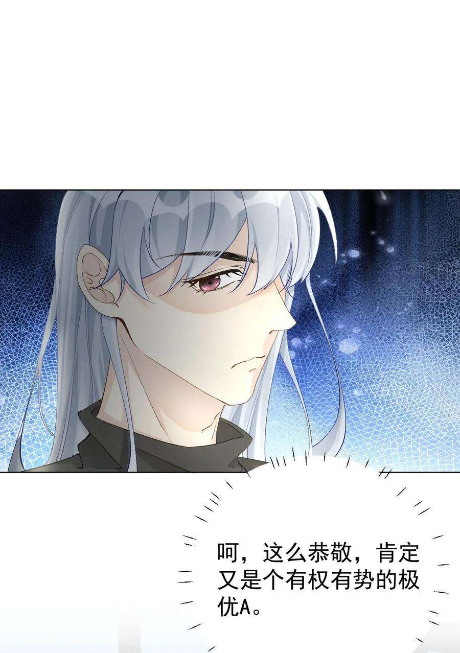 顶级玩物50 终于找到你