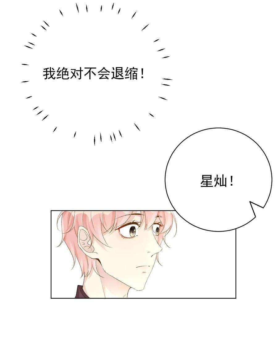 顶级玩物50 终于找到你