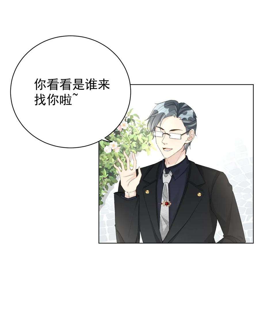 顶级玩物50 终于找到你