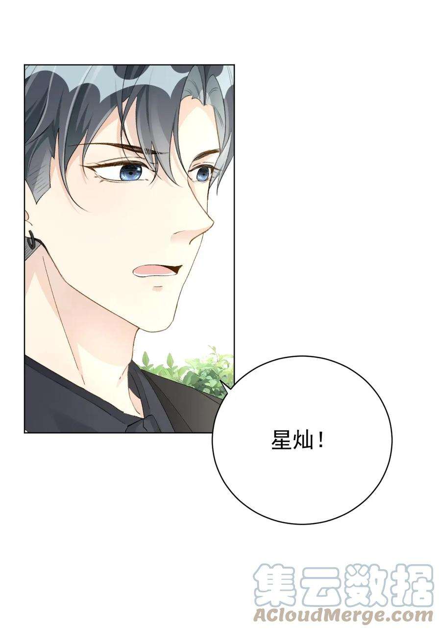 顶级玩物50 终于找到你